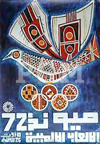 München Olympia 1972 International Plakate